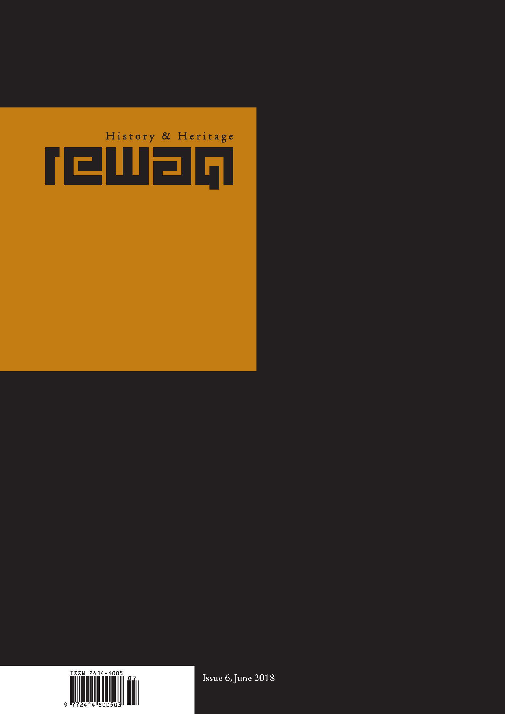  Issue 6